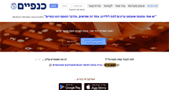 Desktop Screenshot of cnafaim.com